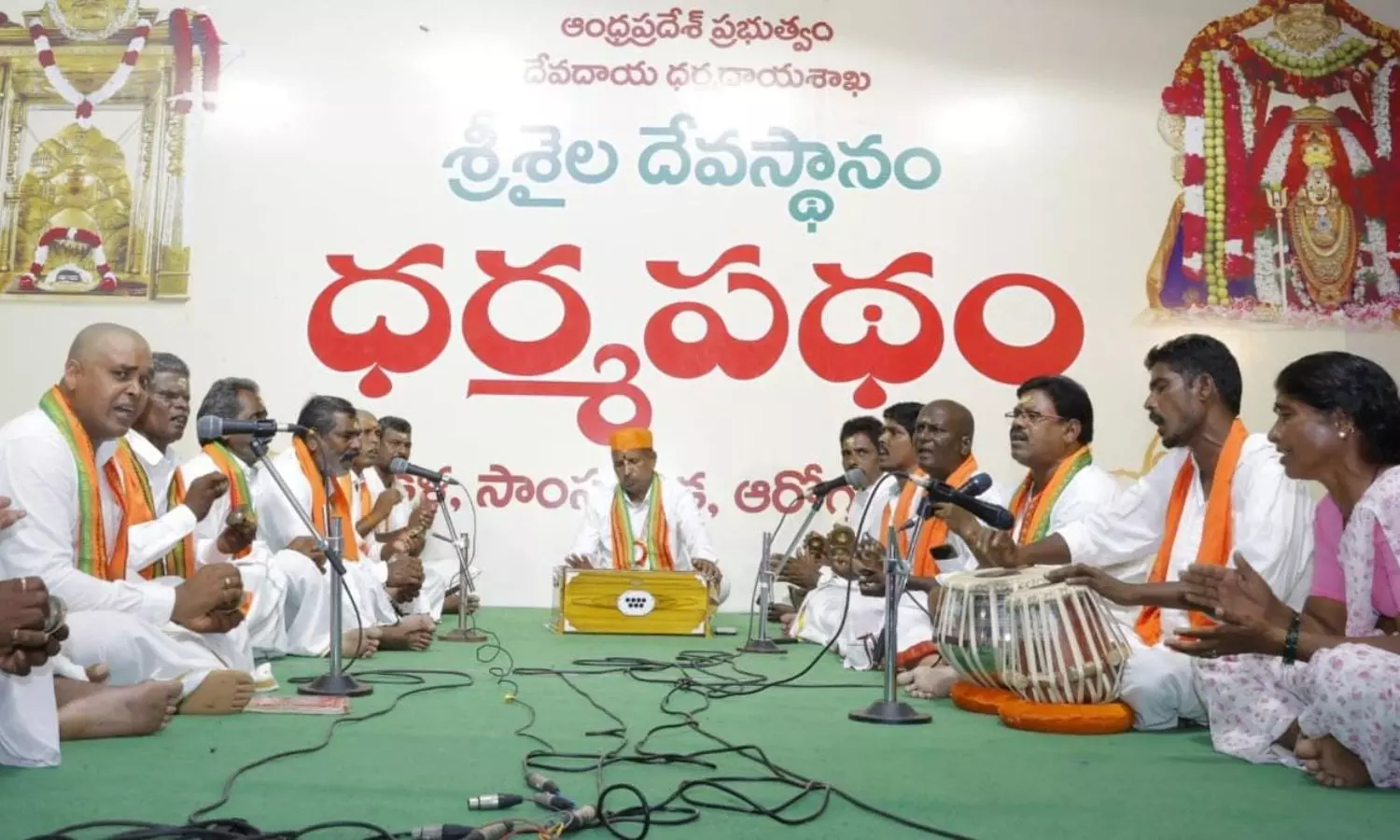 Srisailam