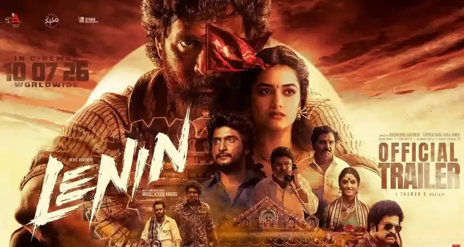 అదిరిపోయిన అఖిల్ లెనిన్ ట్రైలర్: యాక్షన్ అండ్ ఎమోషన్!sriniv