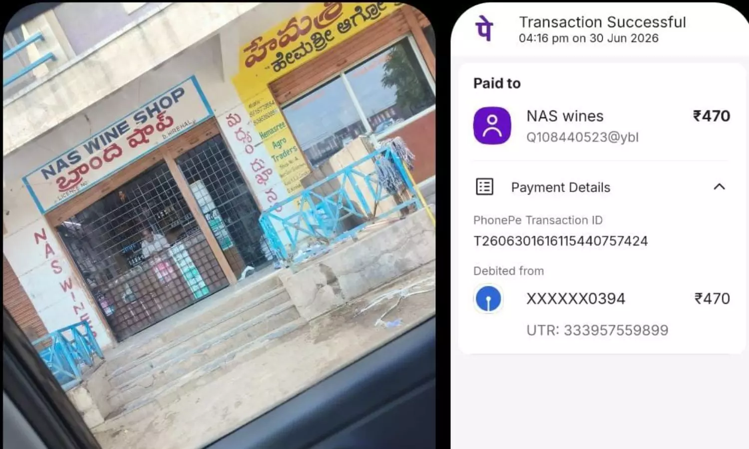 Anantapur