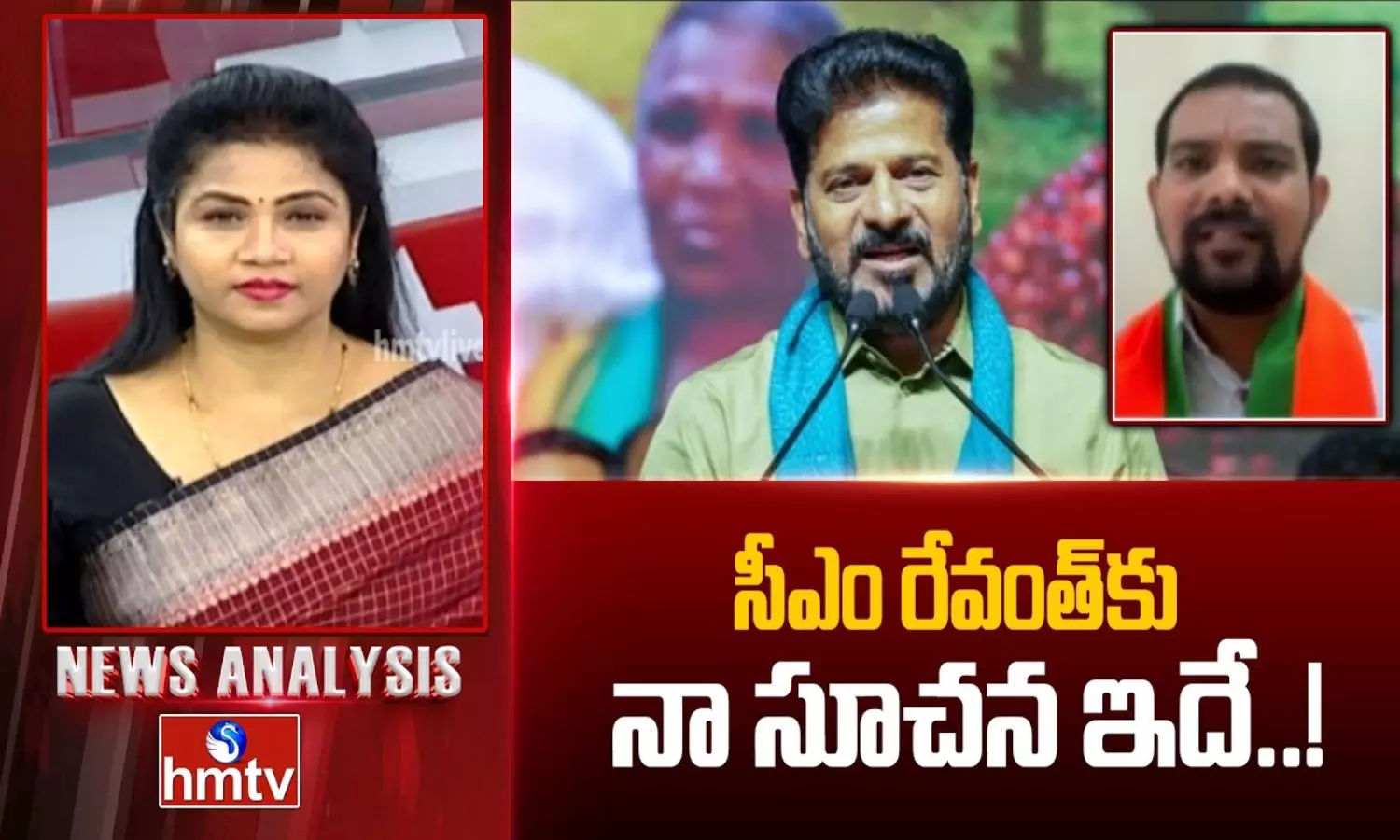 News Analysis