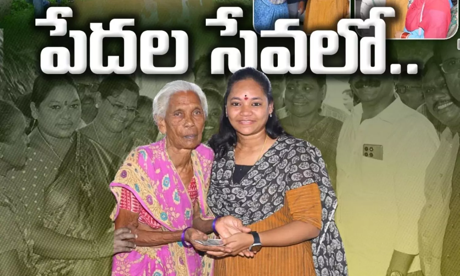 Rampachodavaram