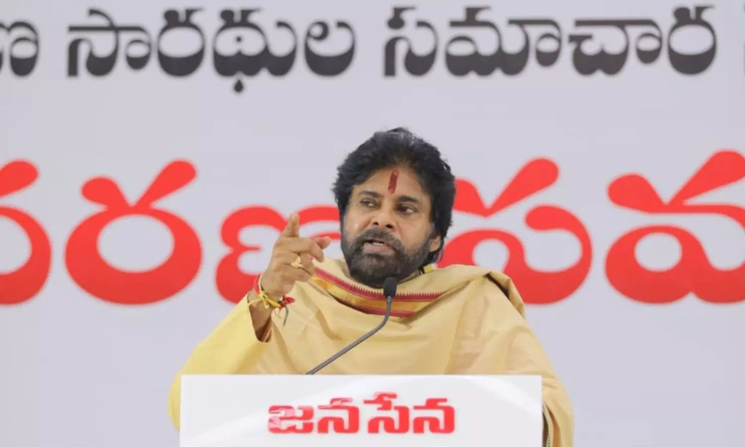 Amaravati