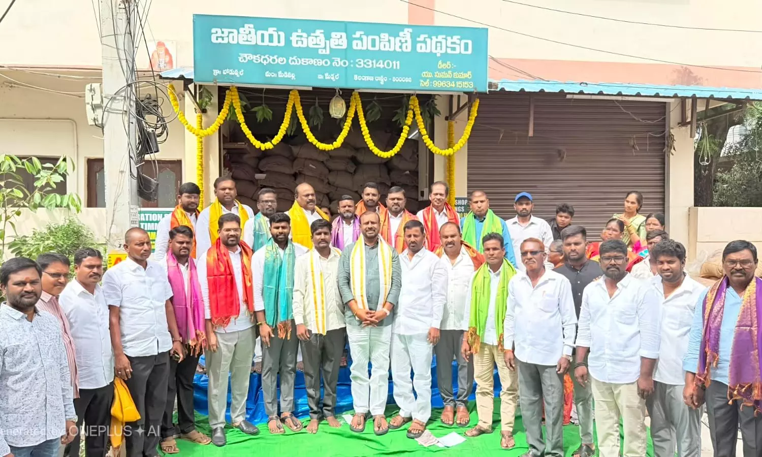 Boduppal