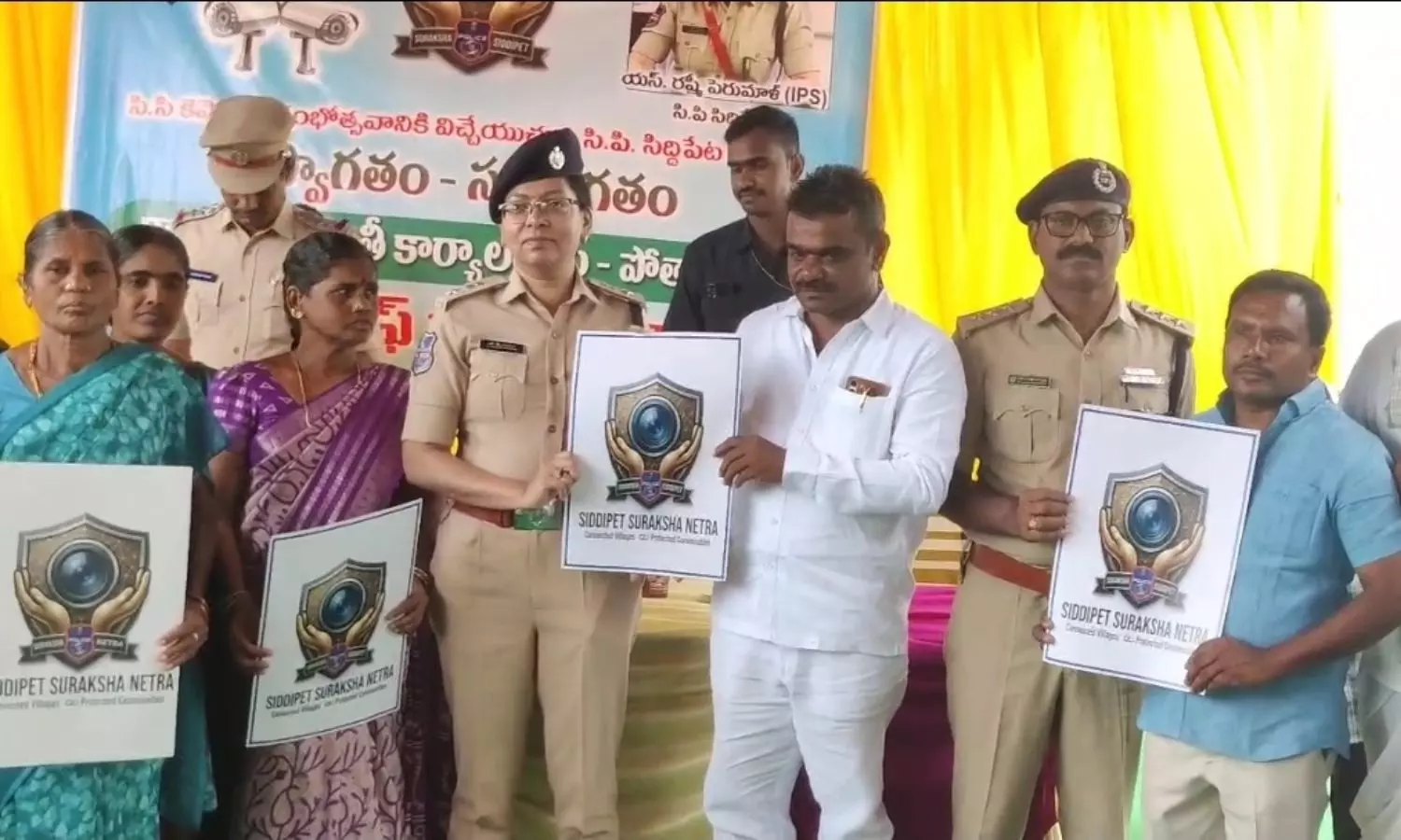 Siddipet