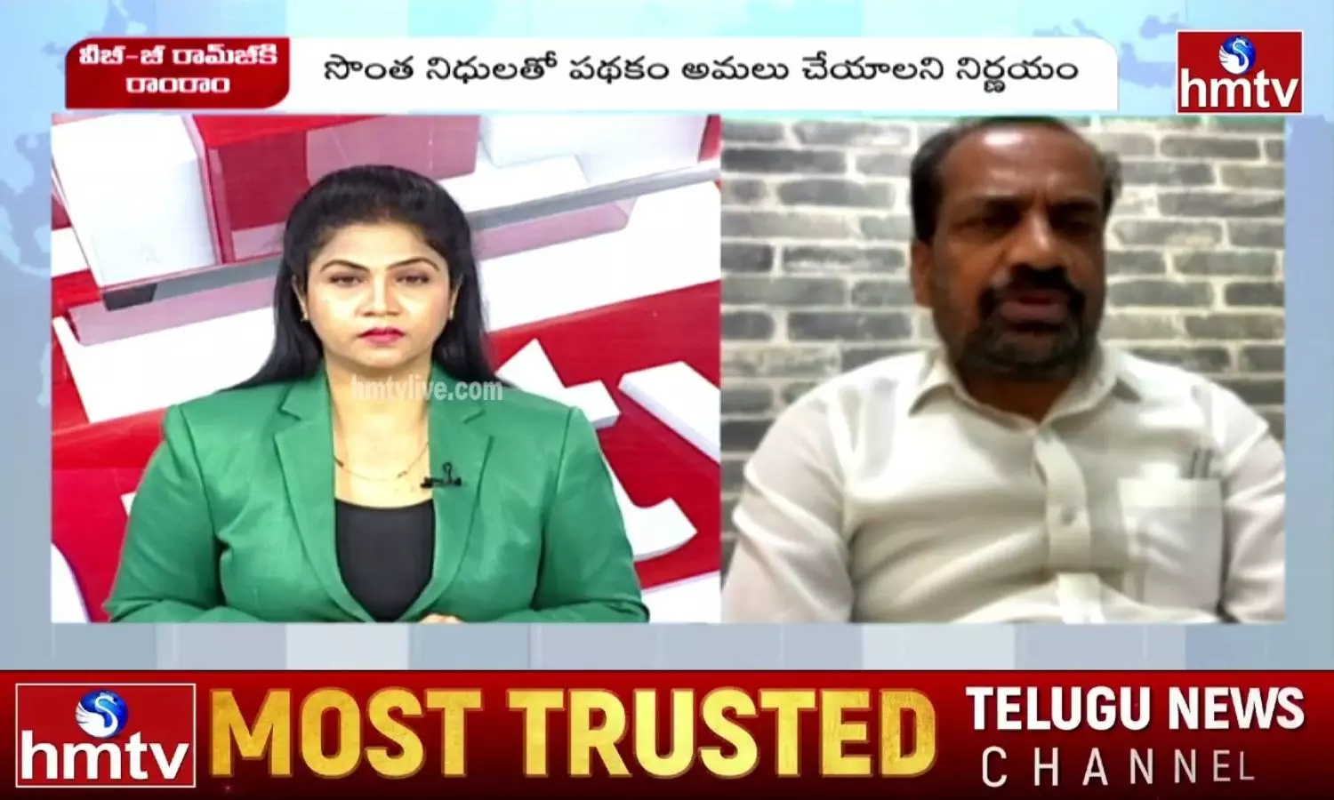 కూలీల కోసం రూ.2 వేల కోట్లు ఖర్చు చేయలేరా..?: రేవంత్ సర్కార్ను ప్రశ్నించిన బీజేపీ విఠల్ కూలీల కోసం రూ.2 వేల కోట్లు ఖర్చు చేయలేరా..?: రేవంత్ సర్కార్ను ప్రశ్నించిన బీజేపీ విఠల్