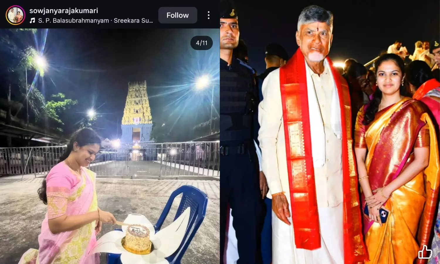 Simhachalam