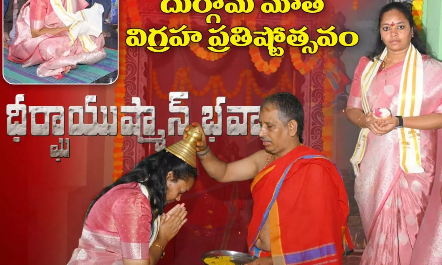 Rampachodavaram