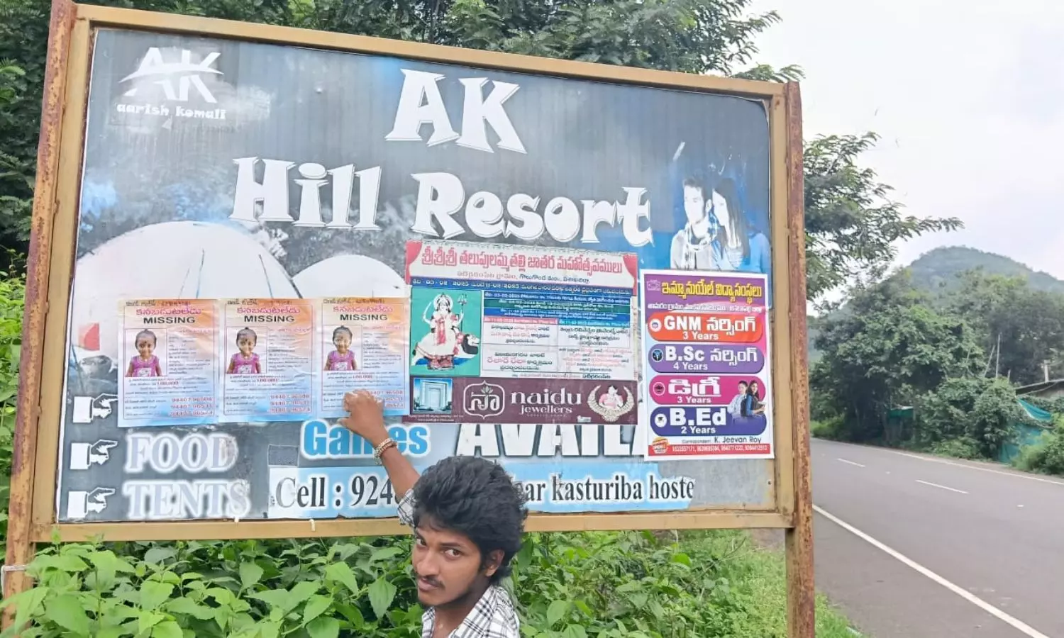 Chintapalli
