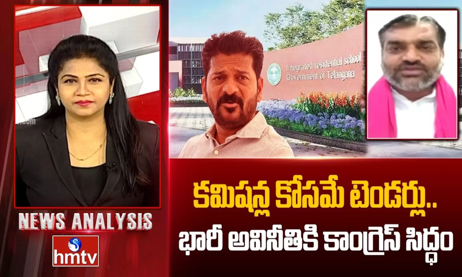 News Analysis