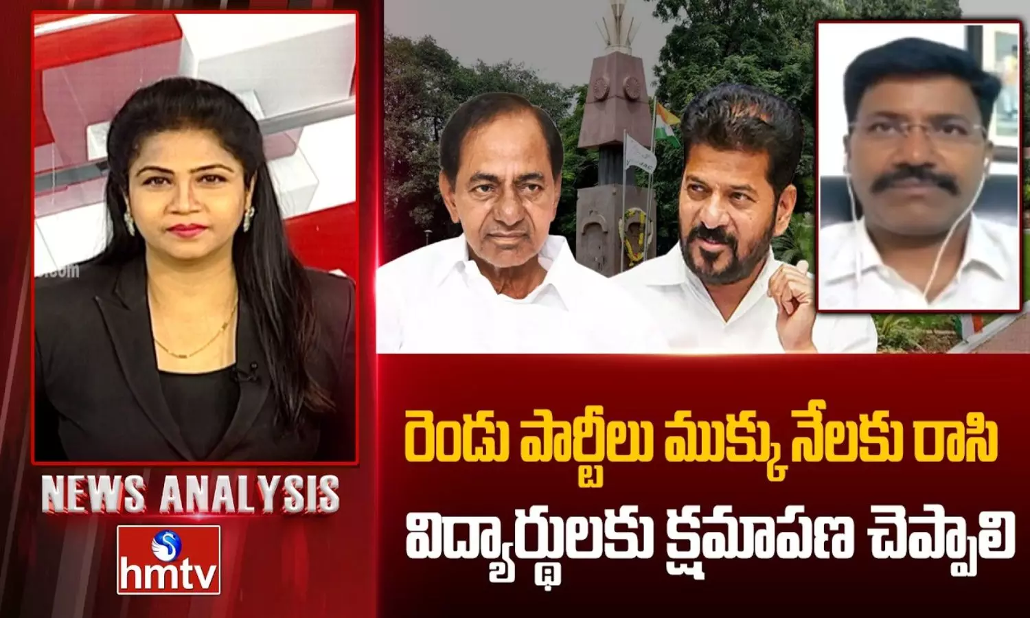 News Analysis
