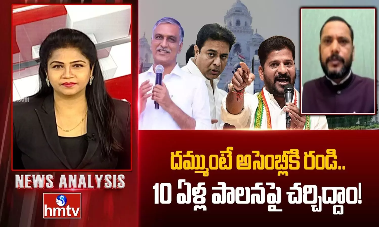 News Analysis