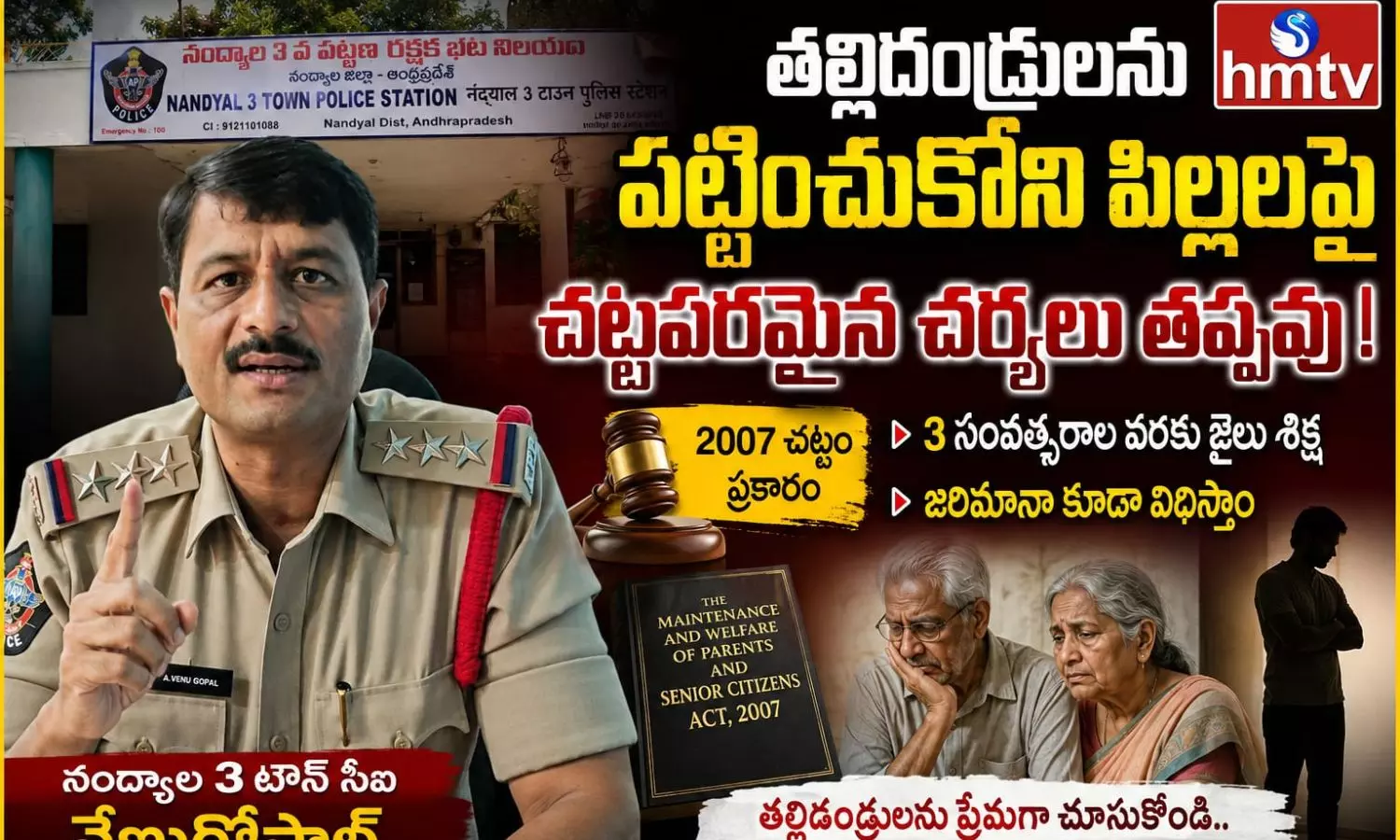 Nandyala Nandyala