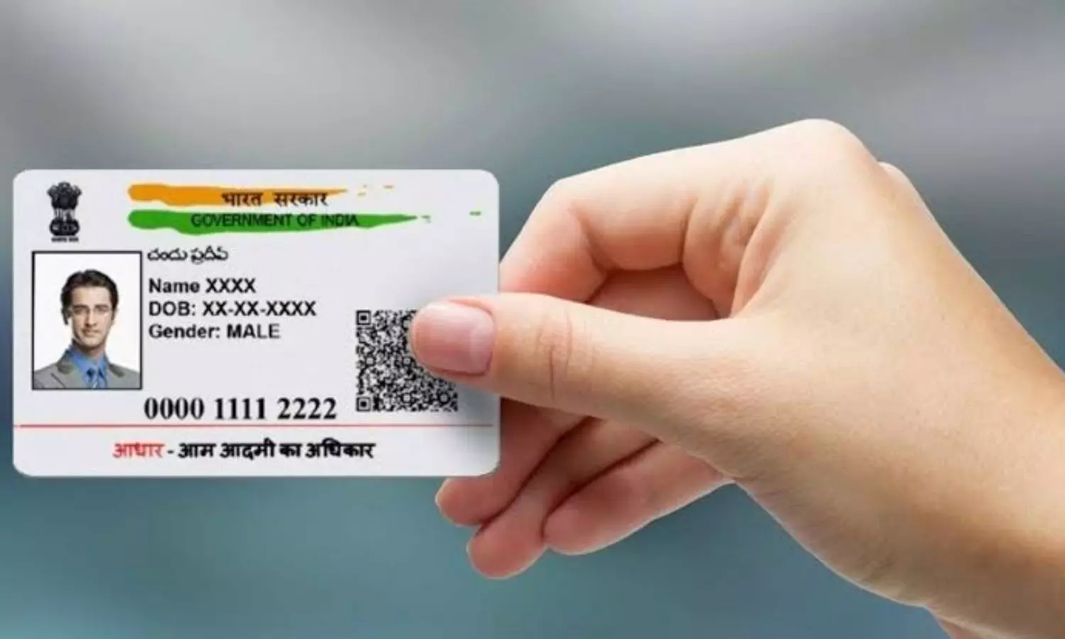 Aadhaar Aadhaar