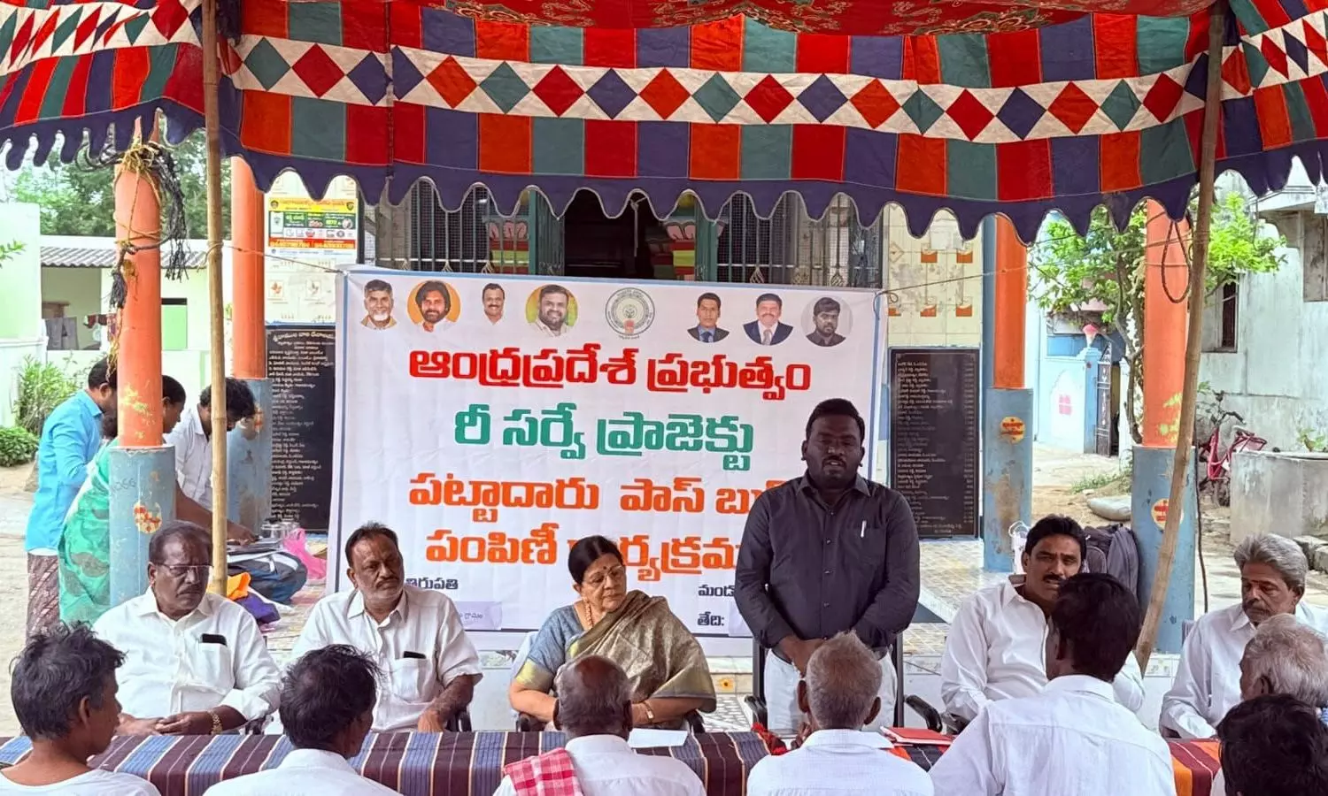 Nallapalem Nallapalem