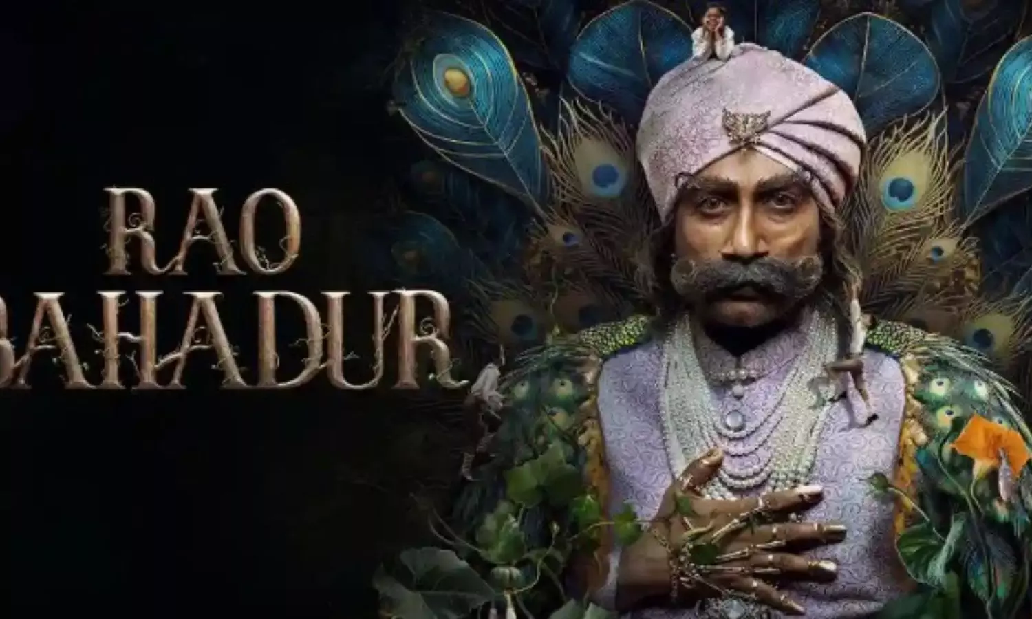 Rao Bahadur Rao Bahadur