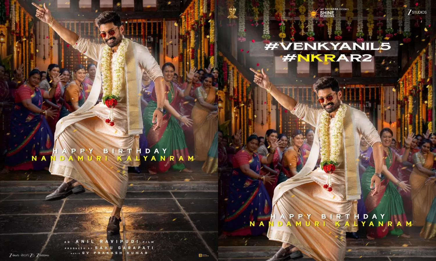 Kalyan Ram