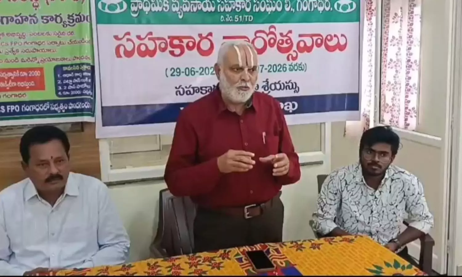 Gangadhara