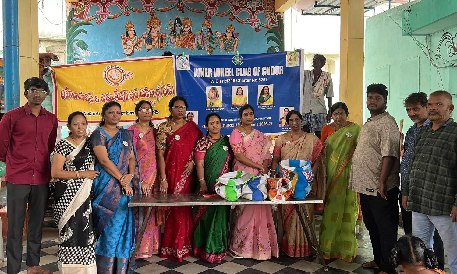 Gudur