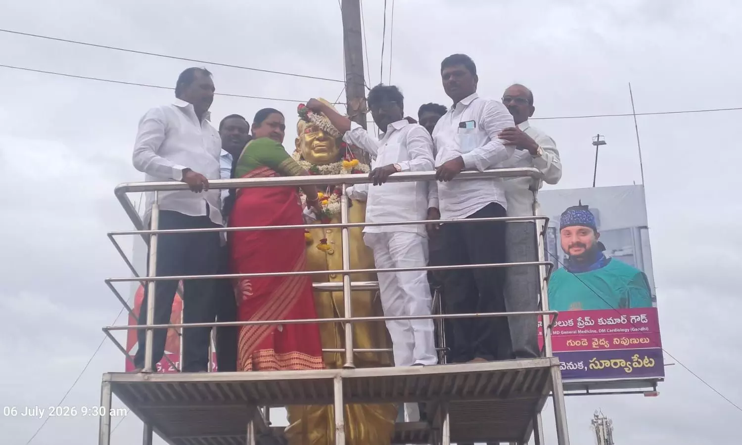 Suryapet