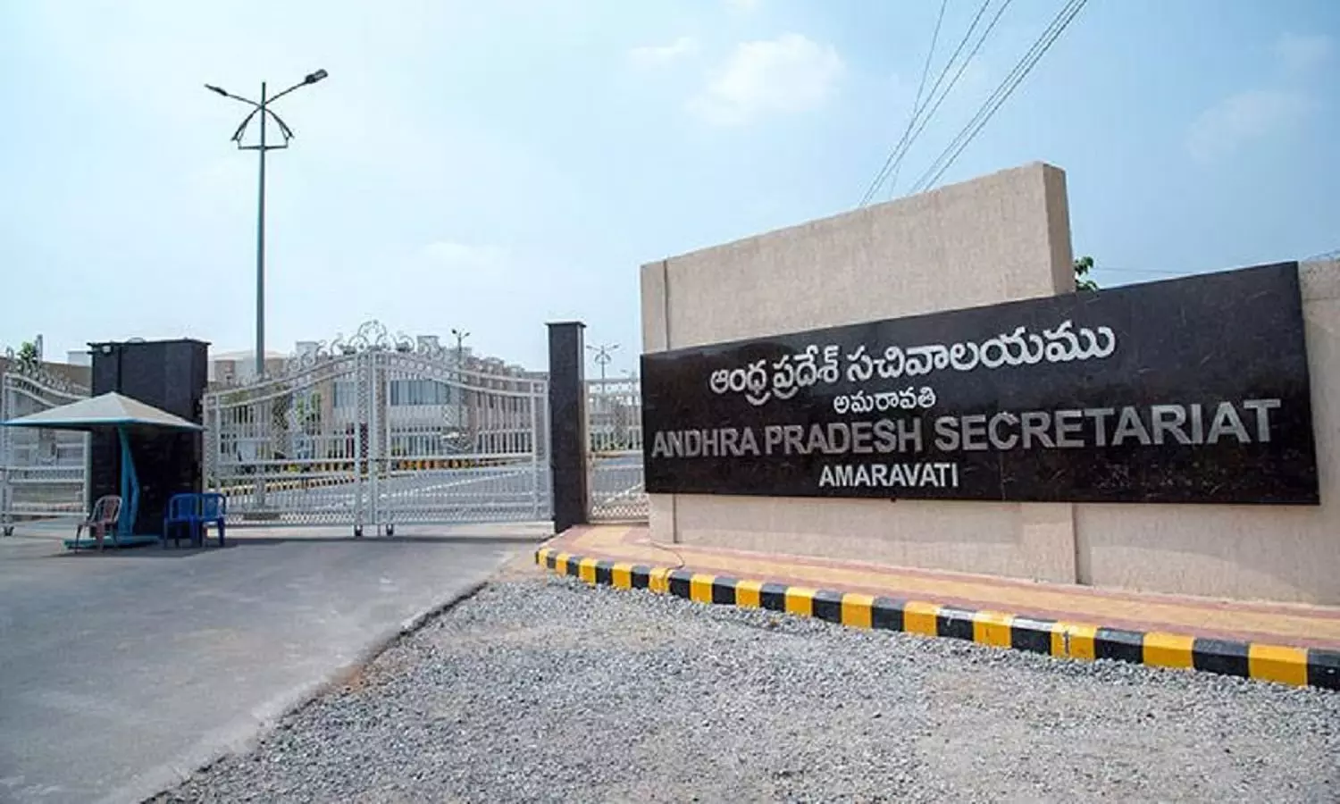 AP Secretariat