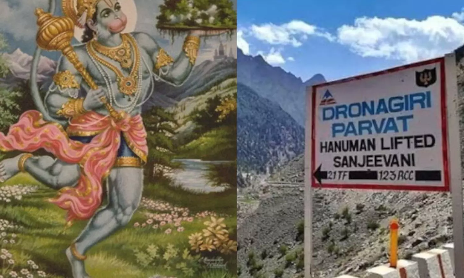 Hanuman: హైందవులకు షాకిచ్చిన గ్రామం...హనుమంతుడిపై నిషేధం...ఎందుకో తెలుసా?