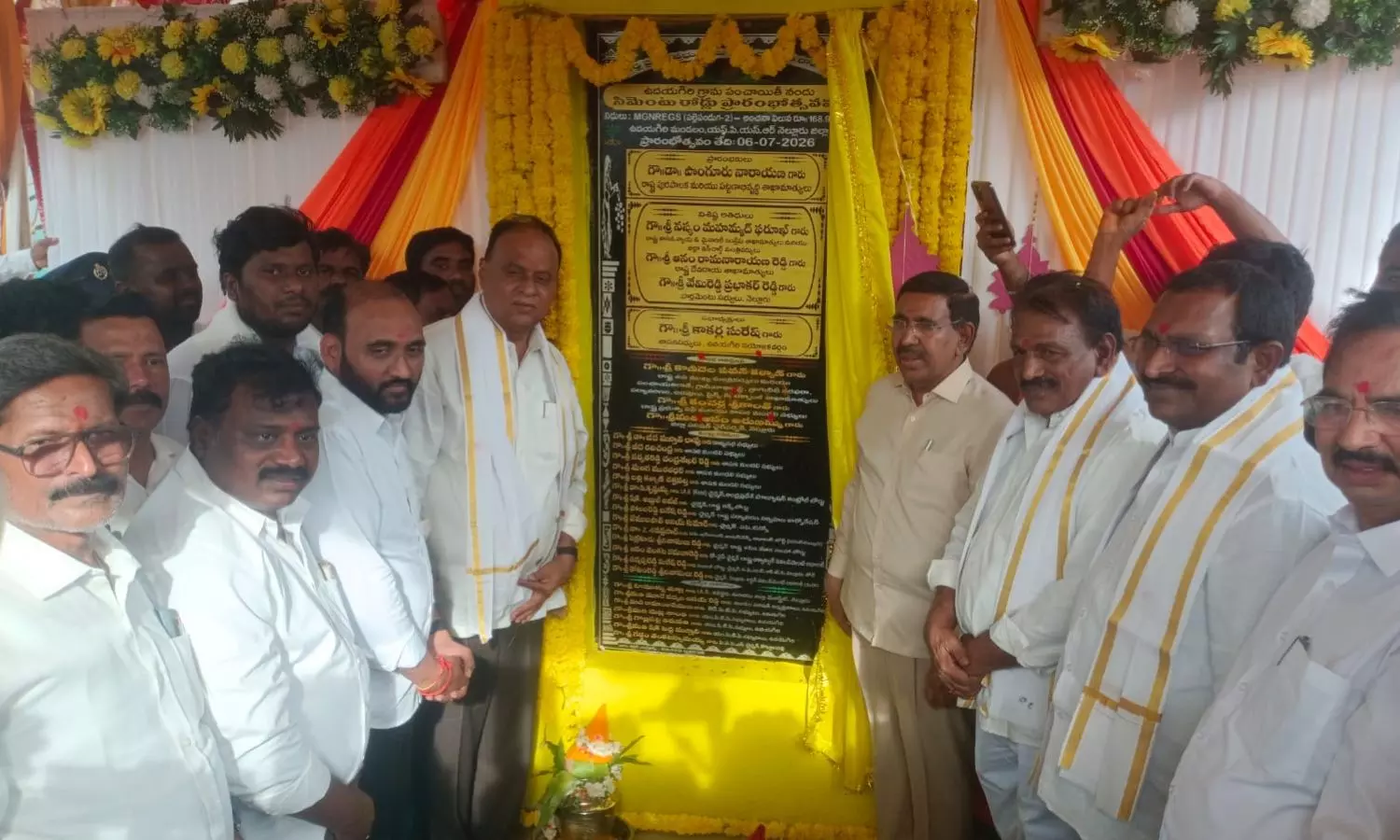 Nellore