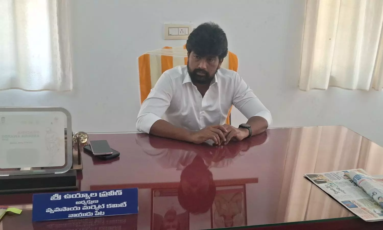 Naidupeta Naidupeta