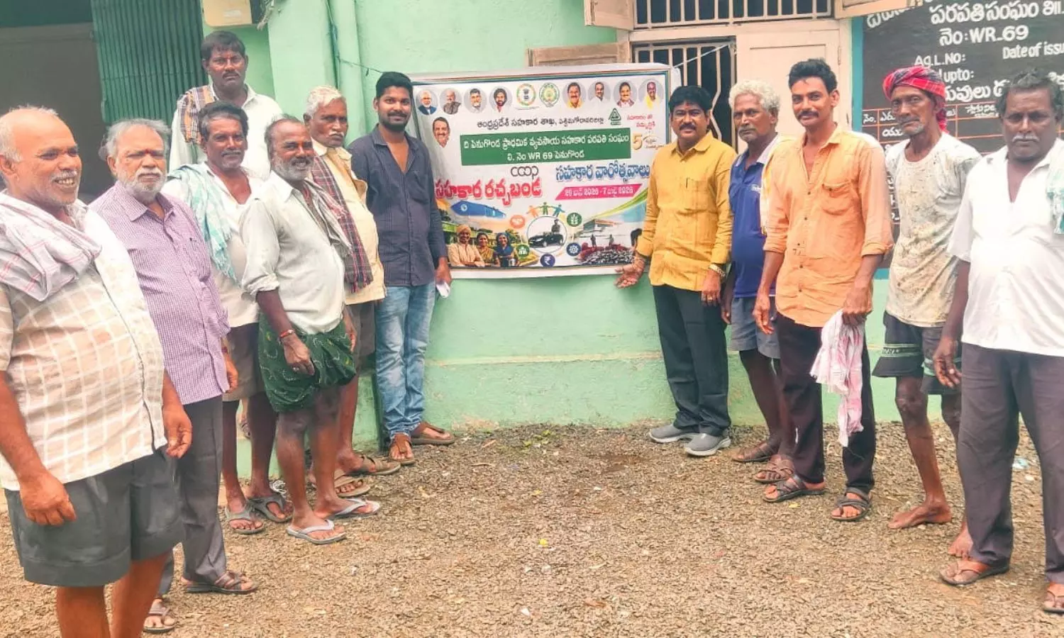 Penugonda