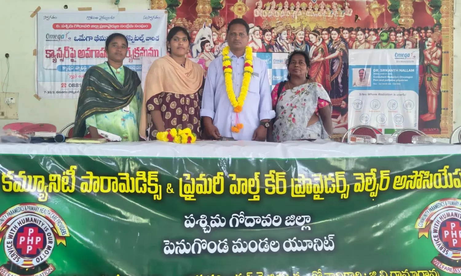 Penugonda