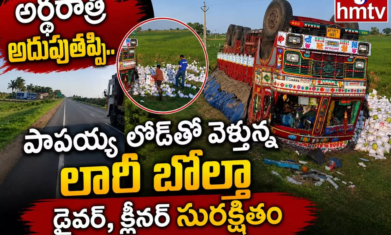 Nandyala
