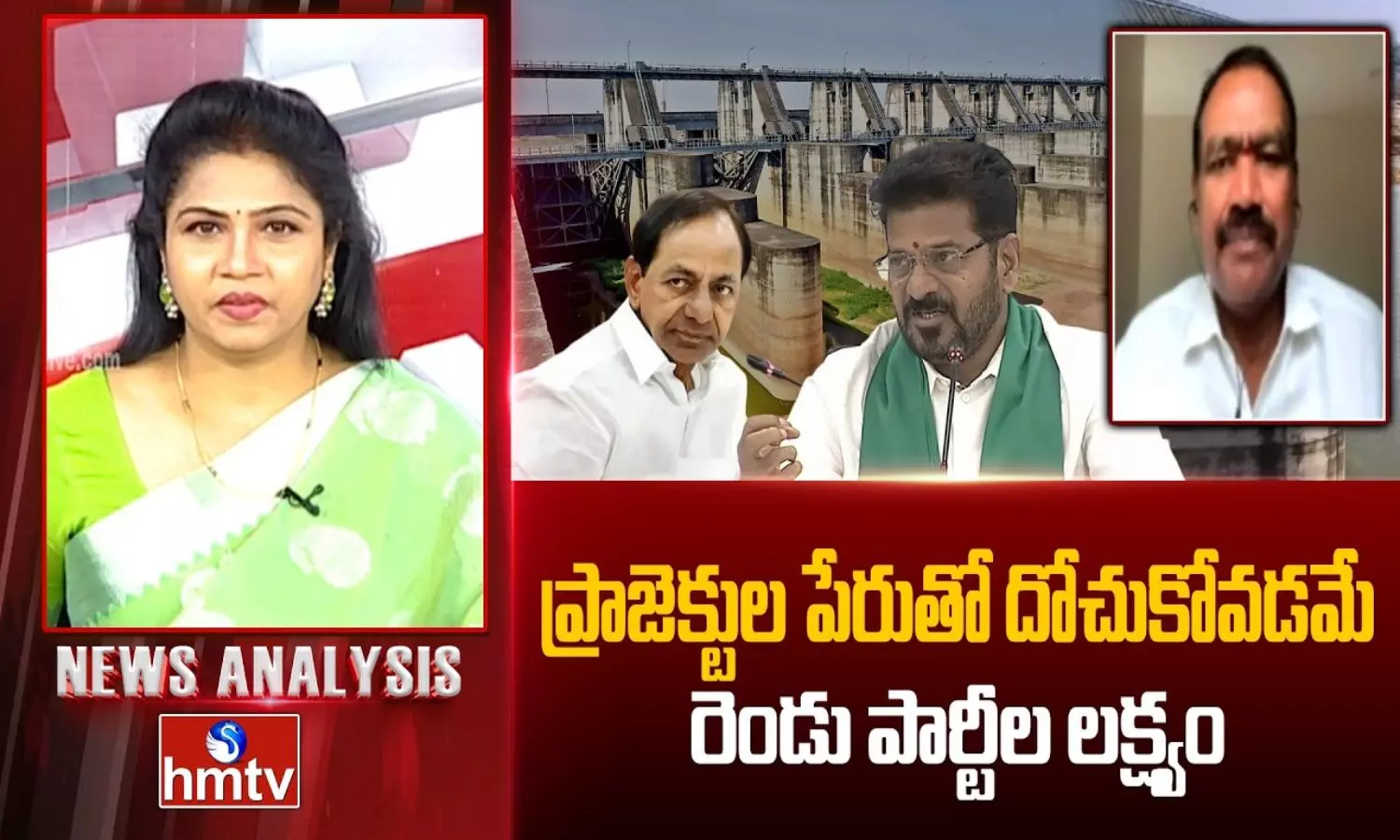 News Analysis