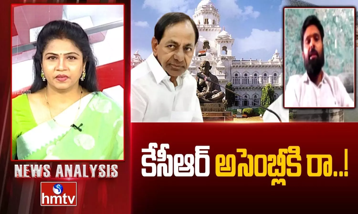 News Analysis