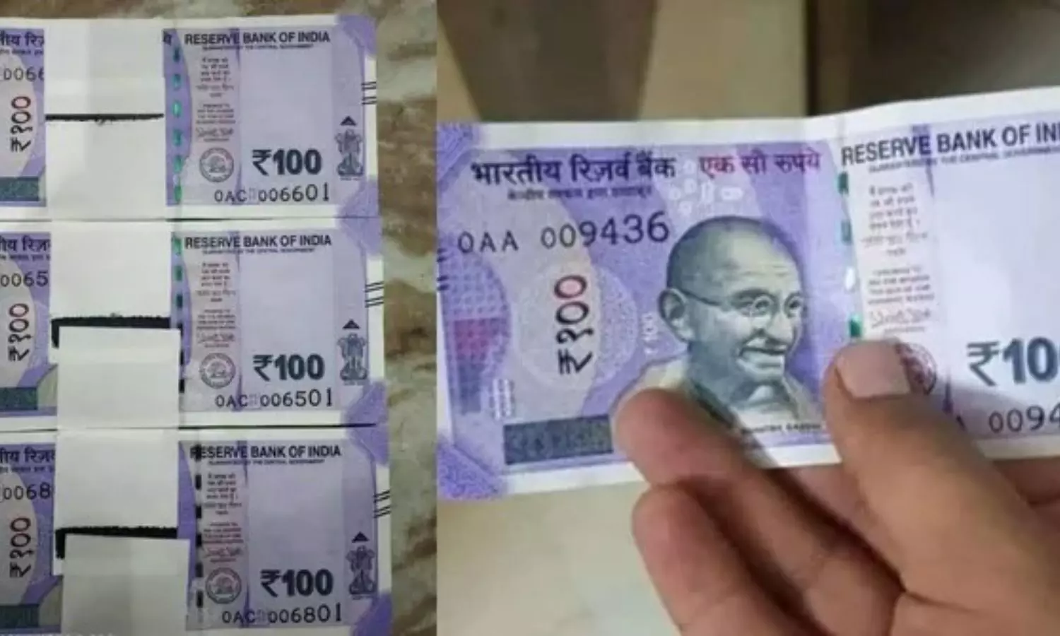 Fake Currency Fake Currency