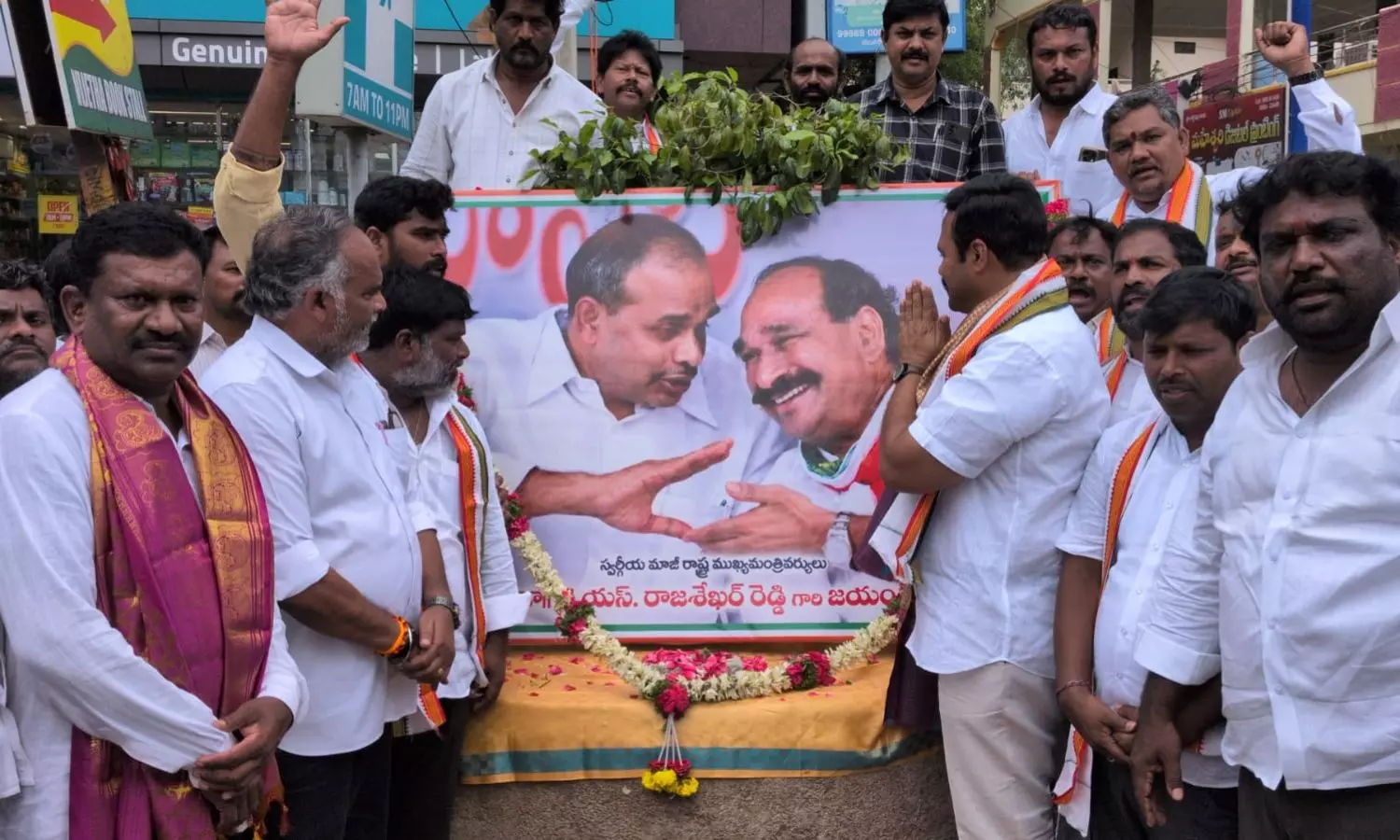 Suryapet