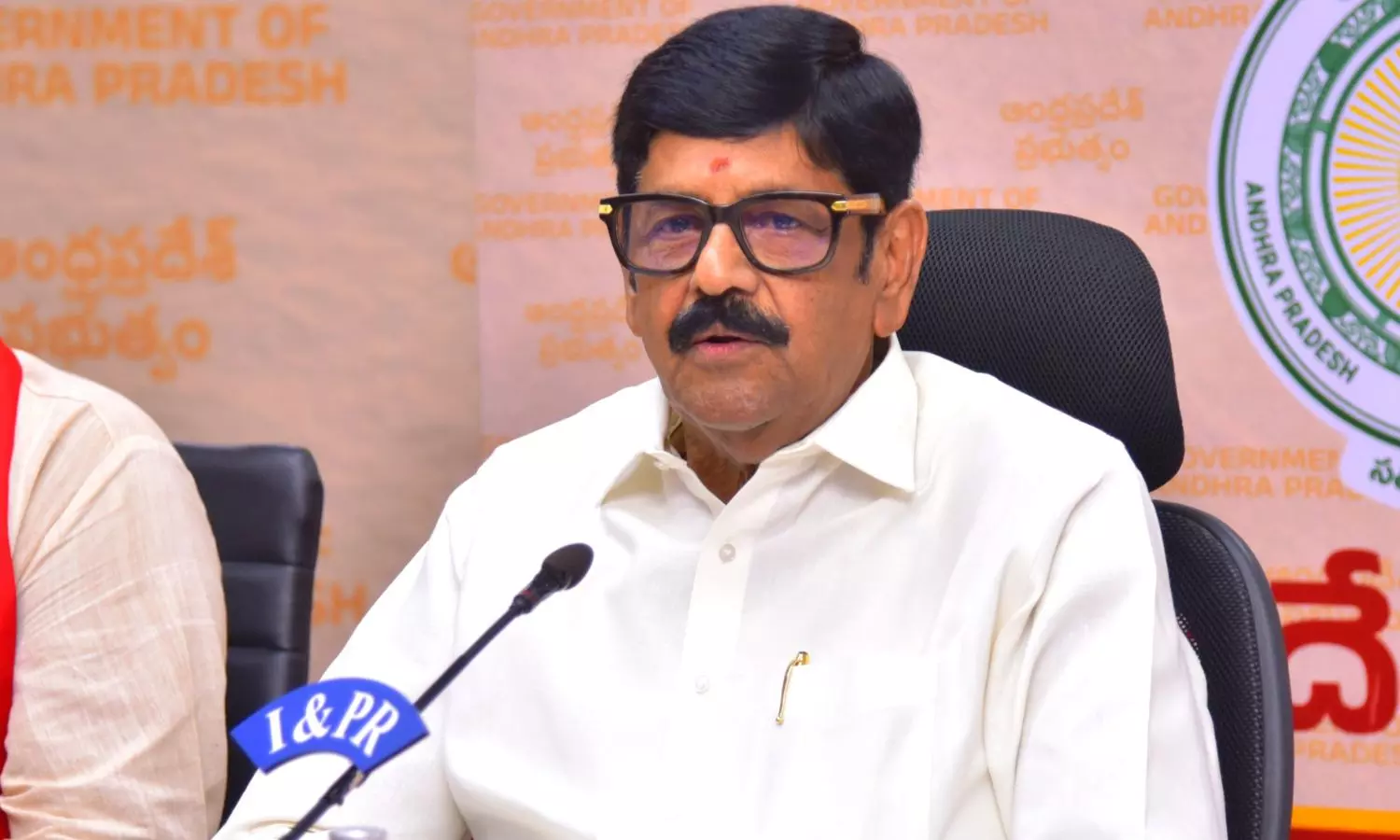 Amaravati