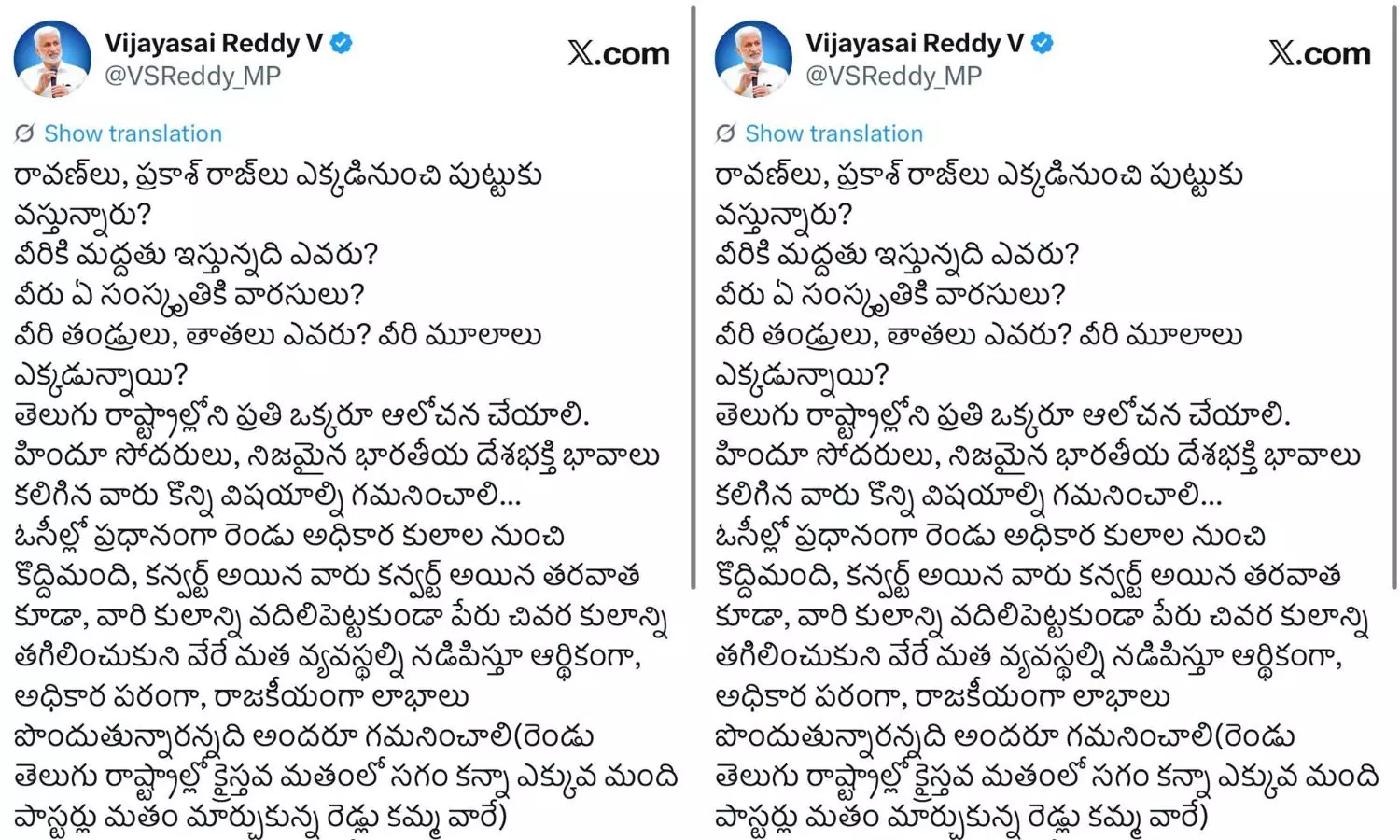 Amaravati Amaravati