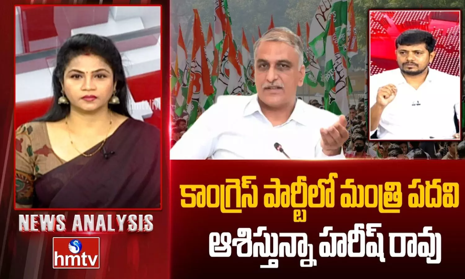 News Analysis