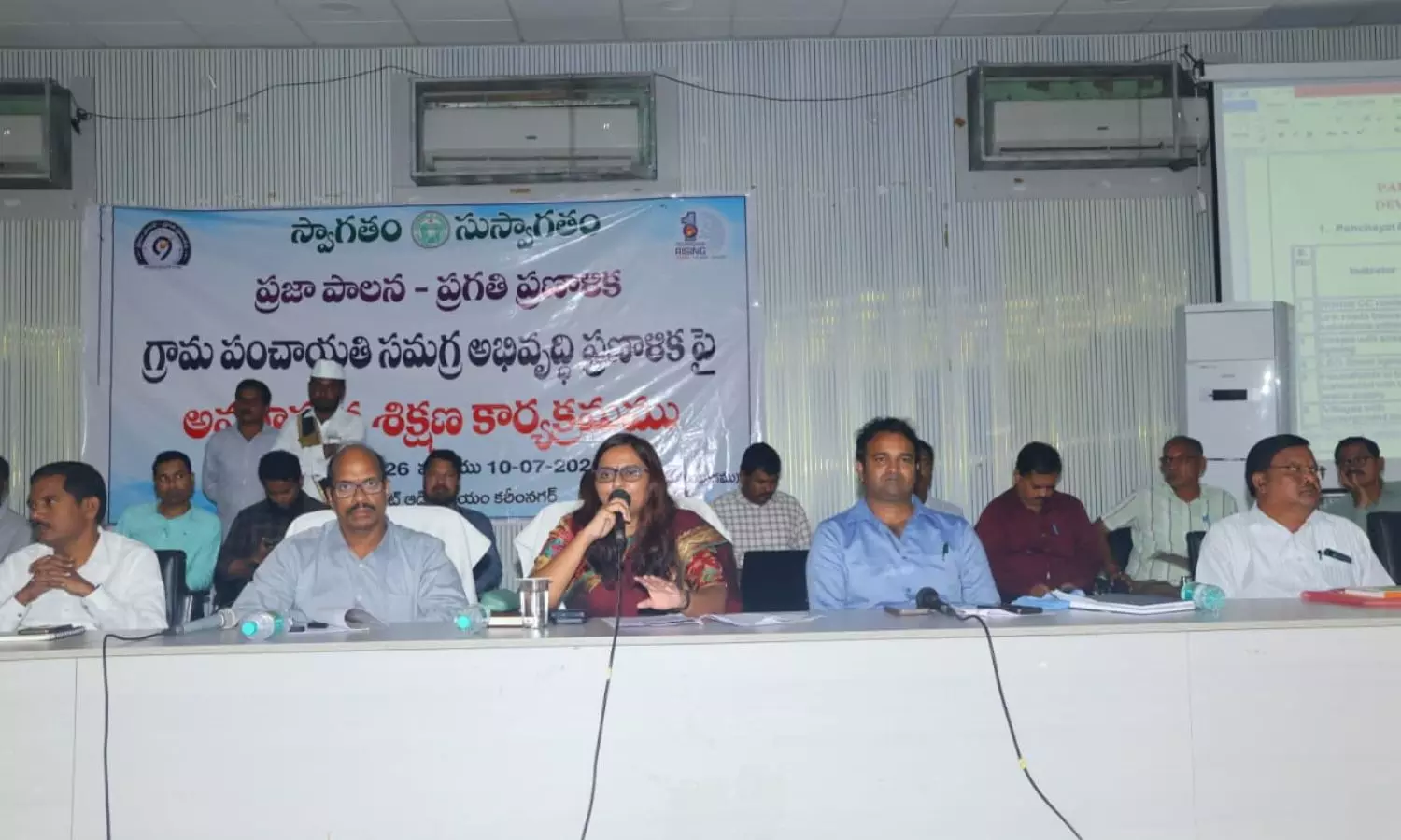 Karimnagar