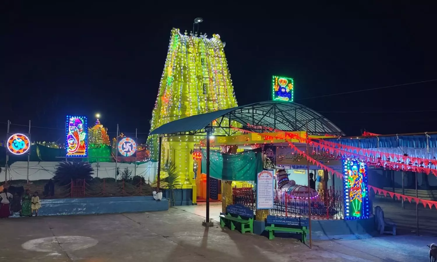 Peddapalli Peddapalli