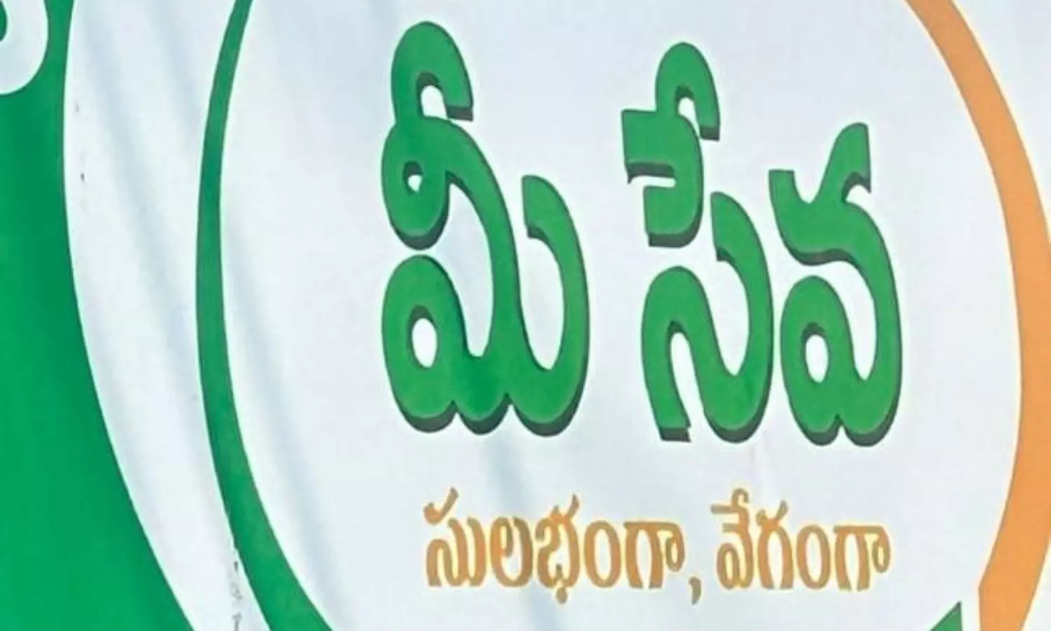 Siddipet