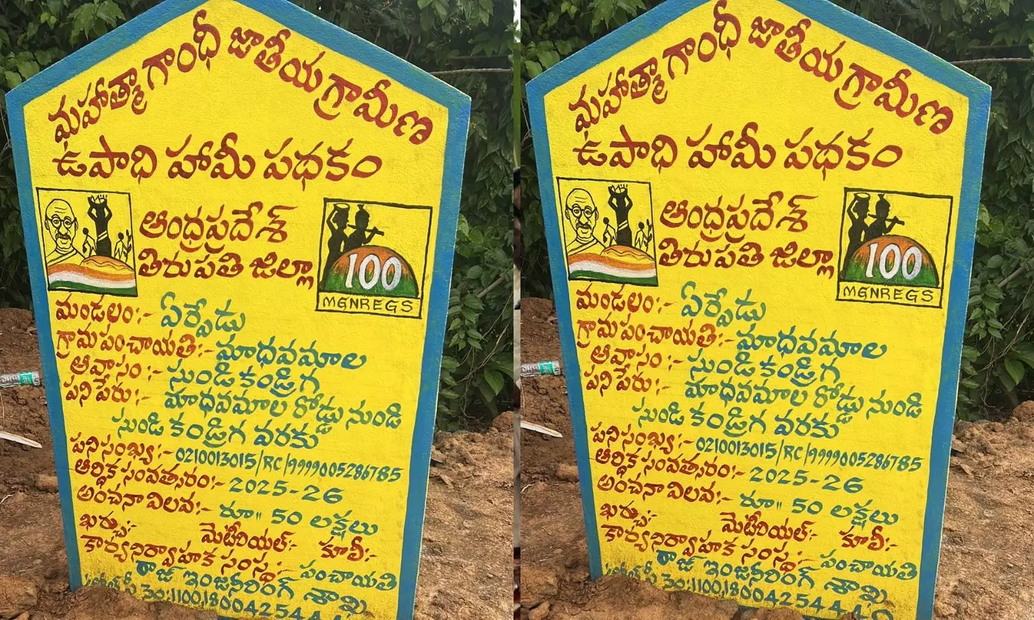 Srikalahasti