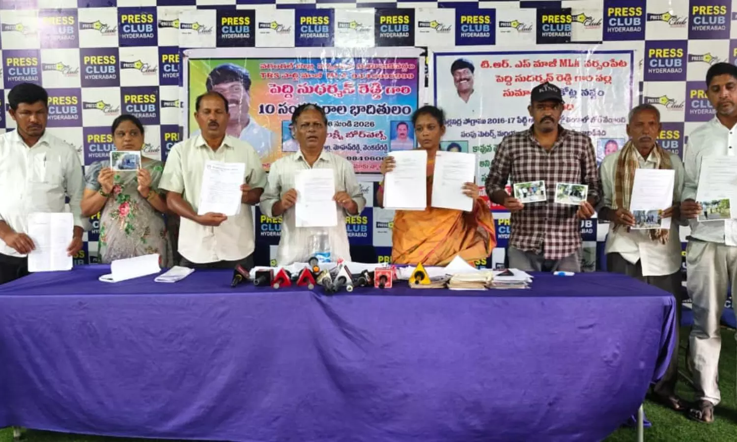 Narsampet