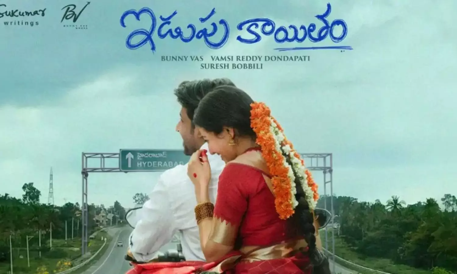 Idupu Kayitham