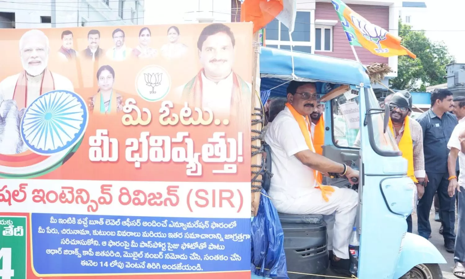 Bhimavaram