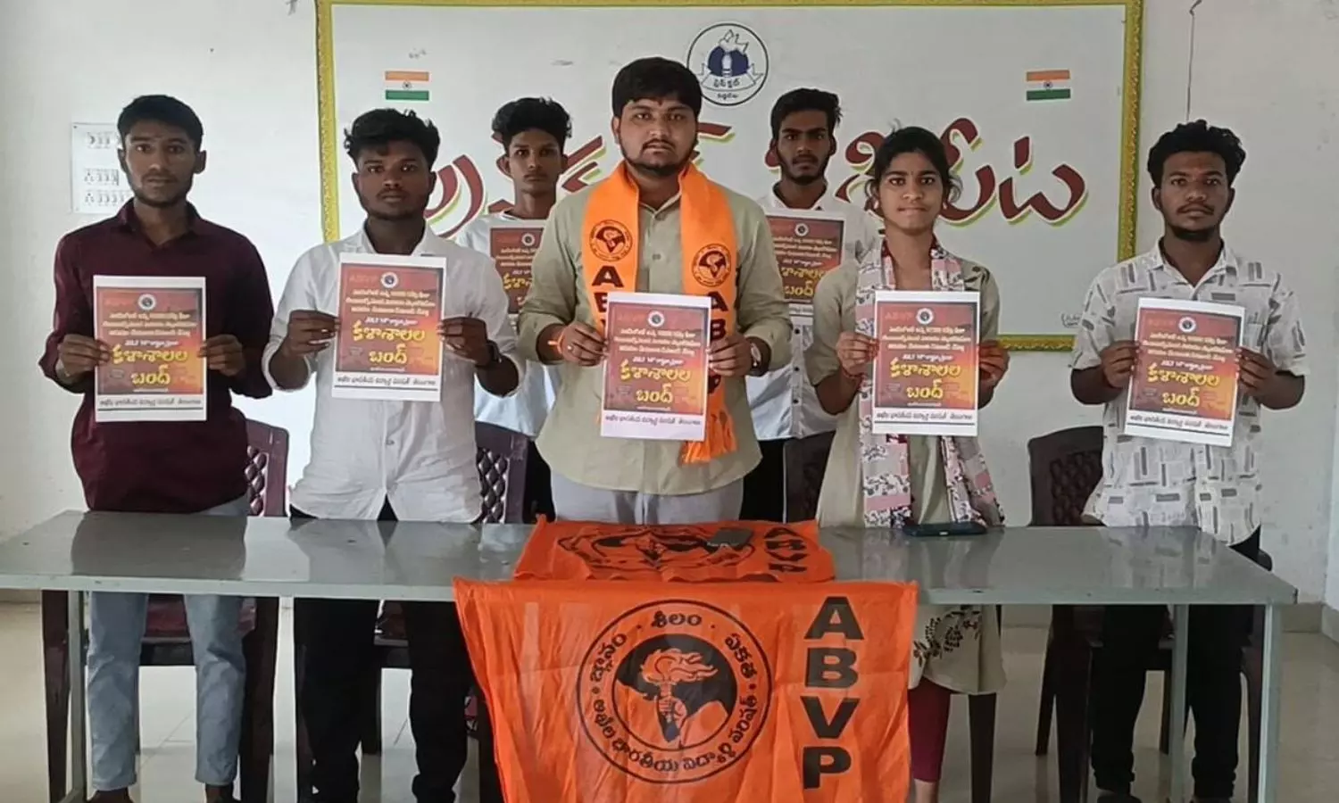 Siddipet Siddipet