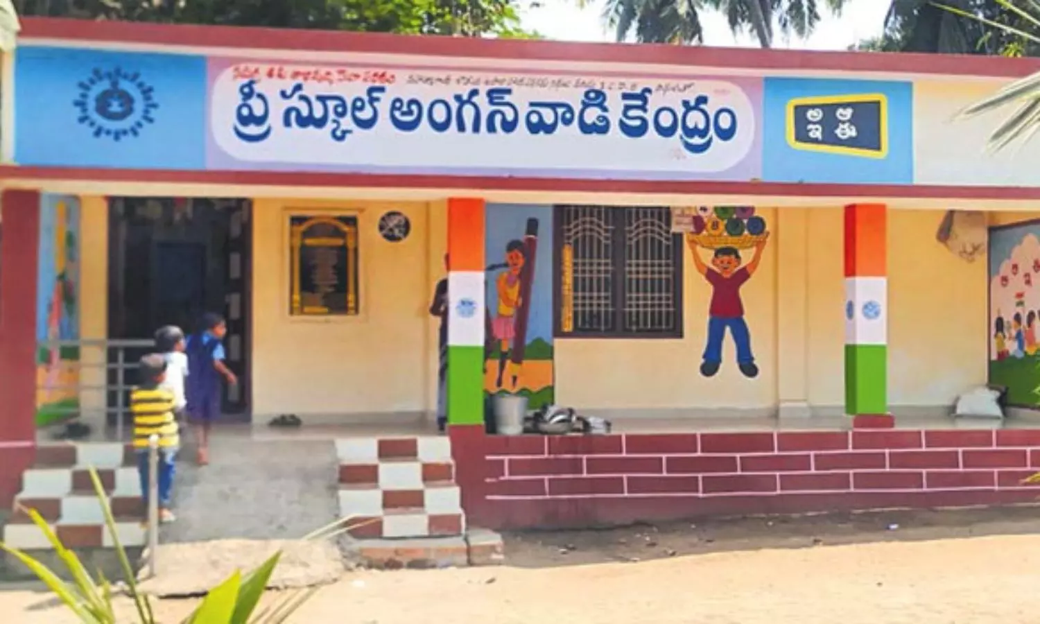 Srisailam