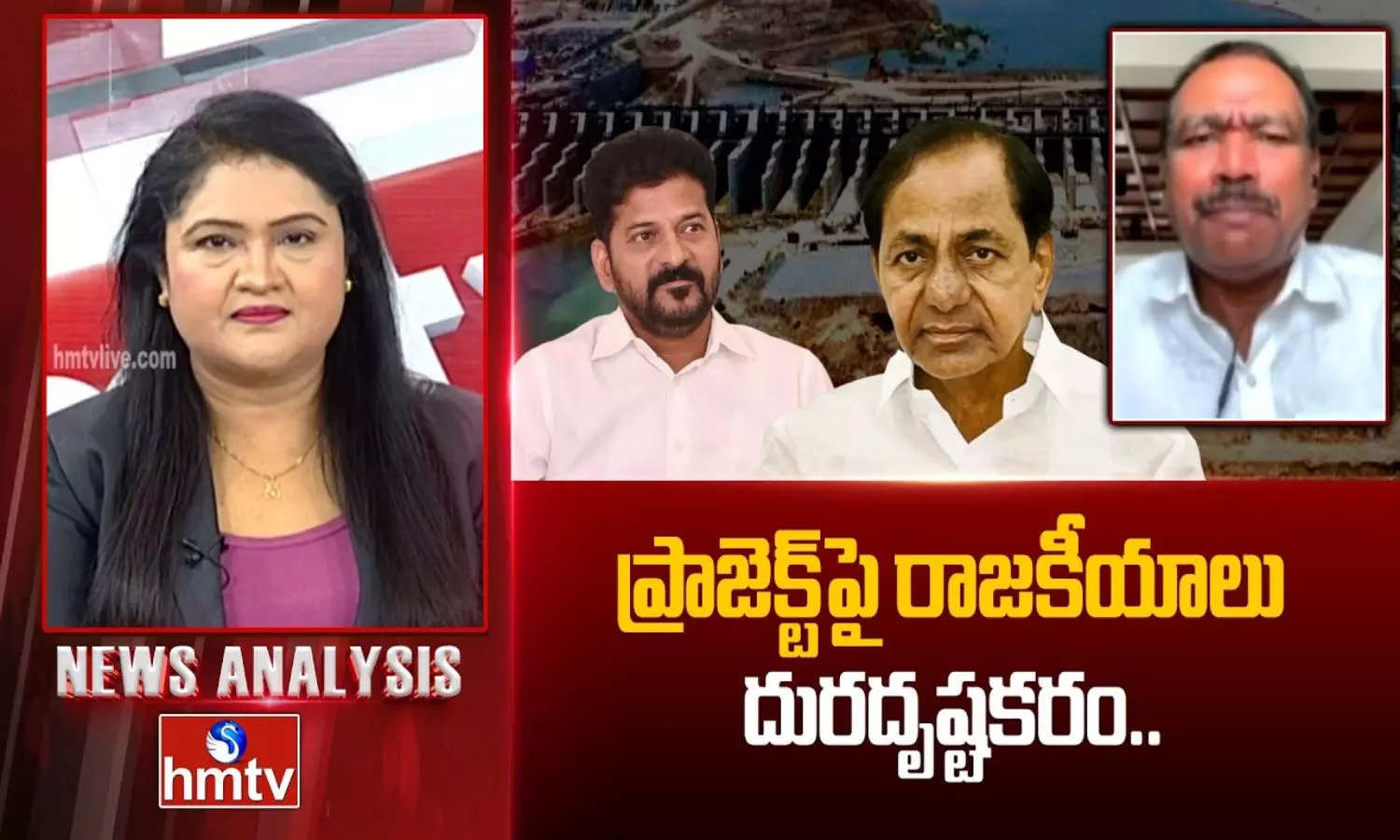 News Analysis