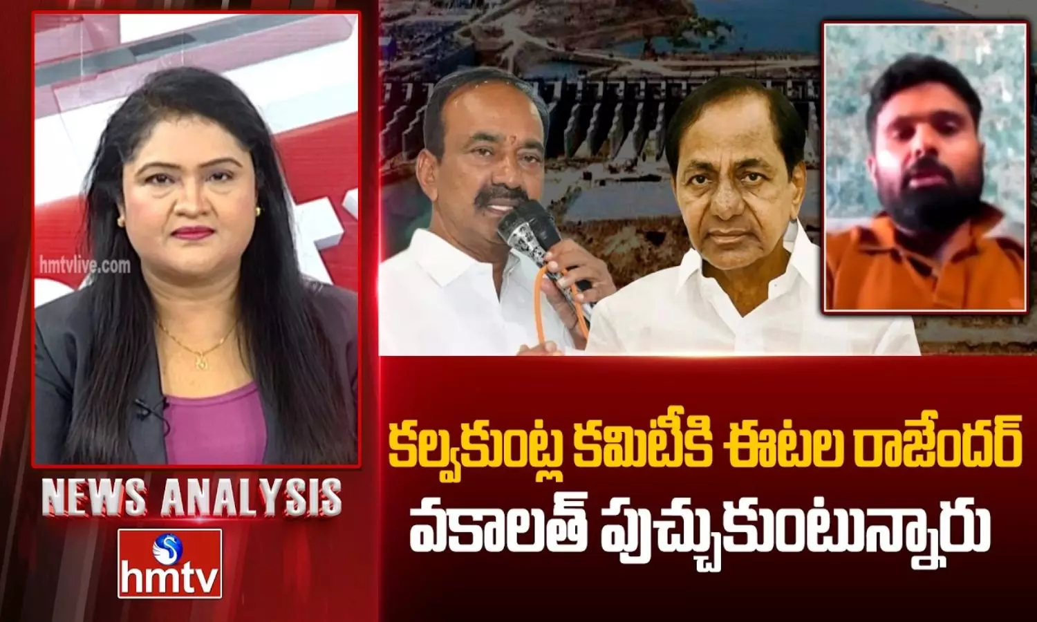 News Analysis