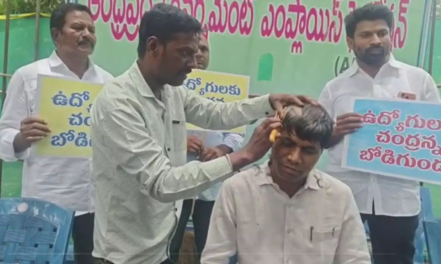 Amaravati