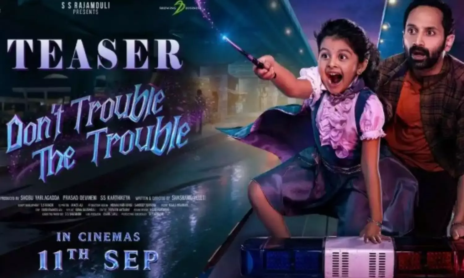 Don’t Trouble The Trouble Teaser